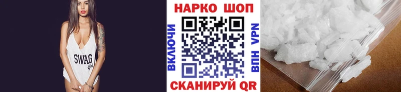 Виды наркоты Пересвет ГАШИШ  АМФЕТАМИН  МЕФ 