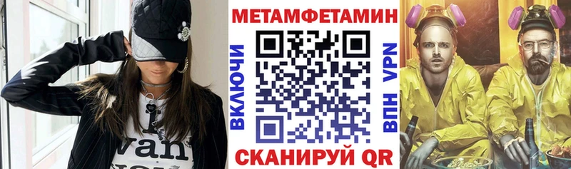 Амфетамин Розовый  omg ONION  Пересвет  купить  сайты 