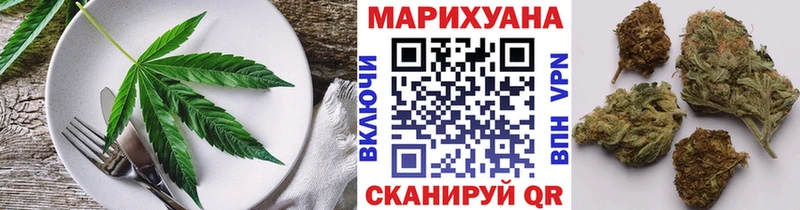 магазин продажи наркотиков  Пересвет  Cannafood конопля 