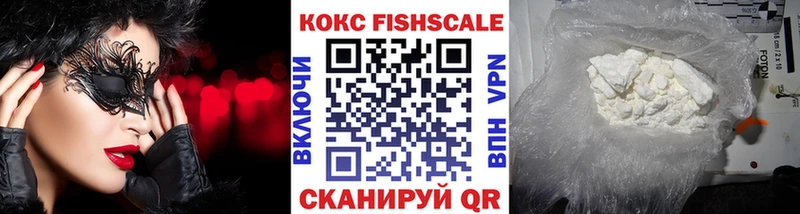купить   кракен tor  COCAIN 97%  Пересвет 