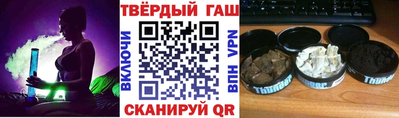 ГАШ ice o lator MEGA ссылка Пересвет
