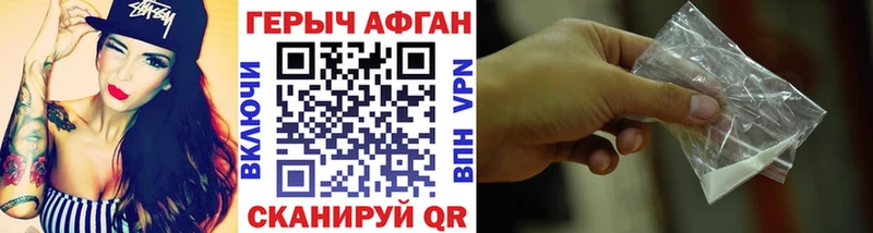mega онион  Пересвет  Героин VHQ 