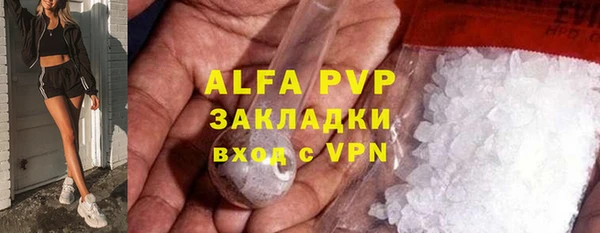 MESCALINE Верея