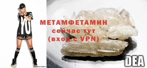 MESCALINE Верея