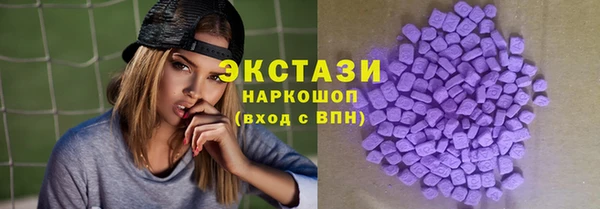 PSILOCYBIN Верхний Тагил