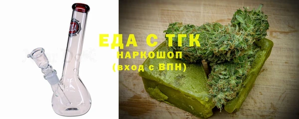крисы Верхнеуральск