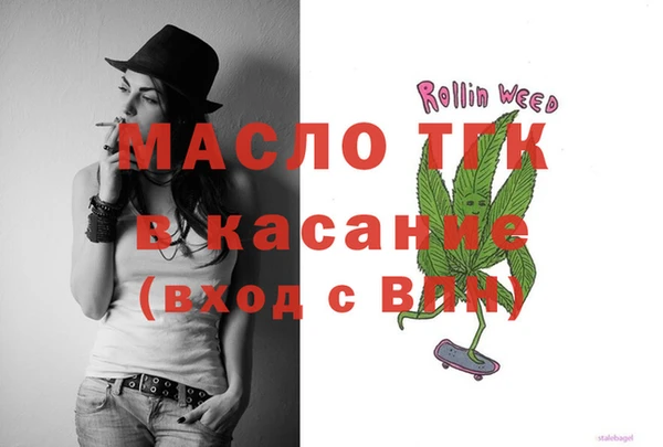 крисы Верхнеуральск