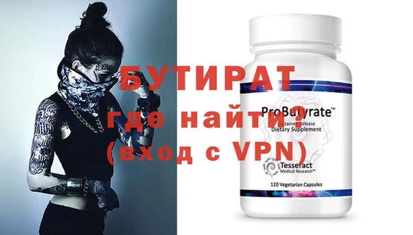 крисы Верхнеуральск