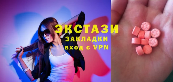 крисы Верхнеуральск