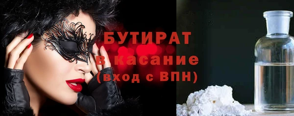 крисы Верхнеуральск
