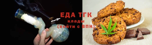 MESCALINE Верея