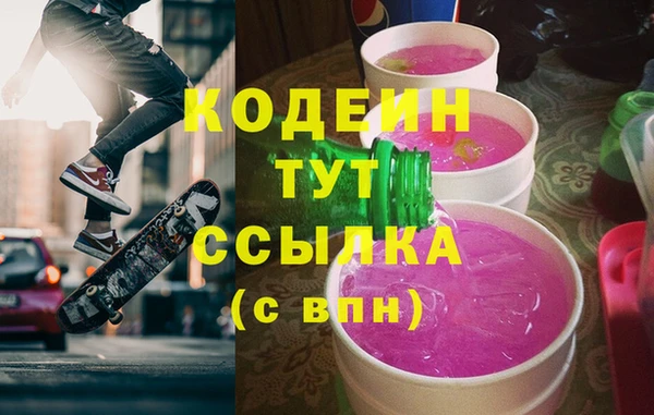 MESCALINE Верея