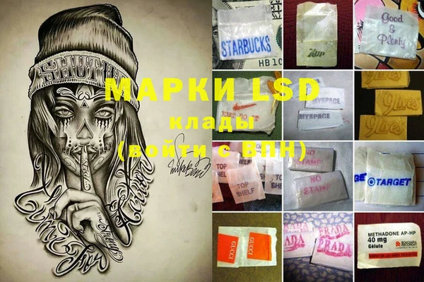 MESCALINE Верея