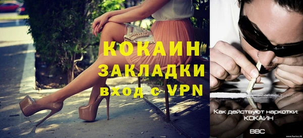 MESCALINE Верея
