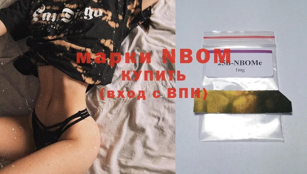 MESCALINE Верея
