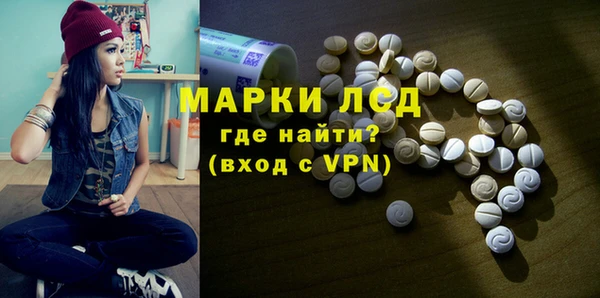 MESCALINE Верея