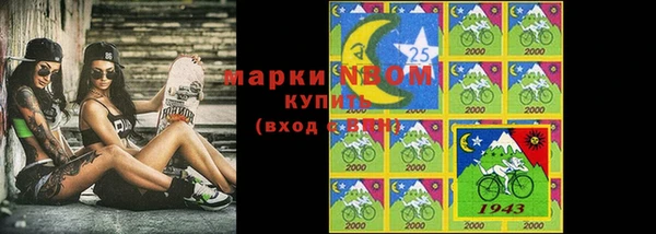 MESCALINE Верея