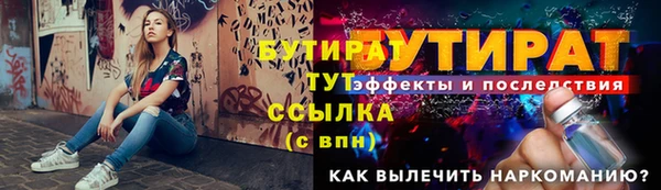 крисы Верхнеуральск