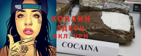 MESCALINE Верея