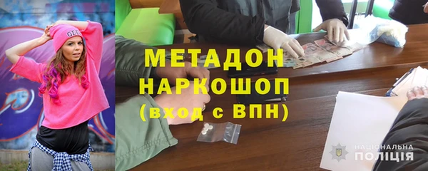 MESCALINE Верея