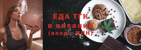 MESCALINE Верея