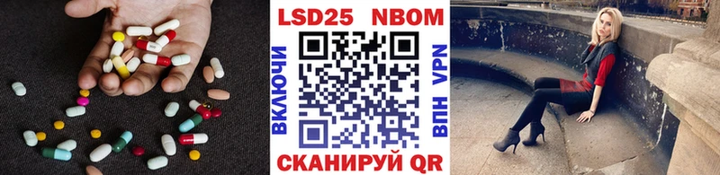 ЛСД экстази кислота  Пересвет 