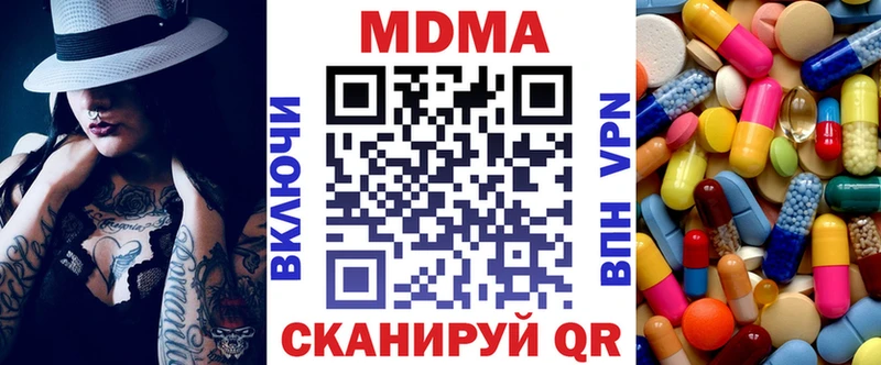 МДМА VHQ  Пересвет 