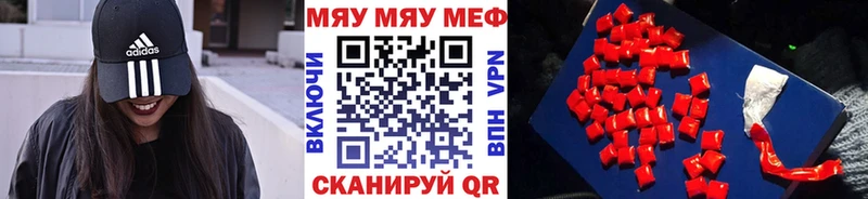 где купить наркоту  Пересвет  Мефедрон mephedrone 