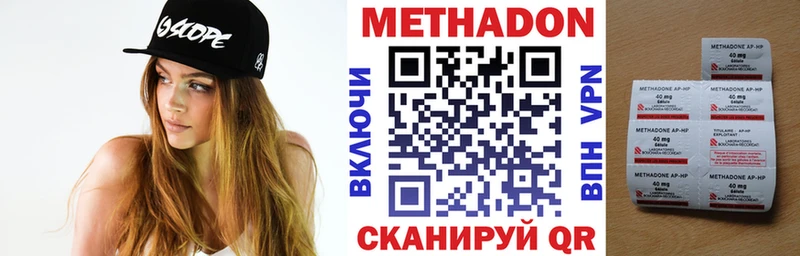 Метадон VHQ  Пересвет 