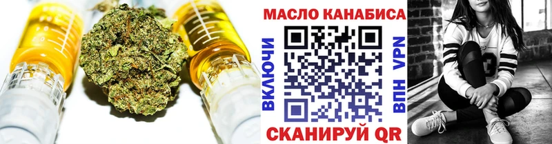 хочу наркоту  Пересвет  ТГК вейп 